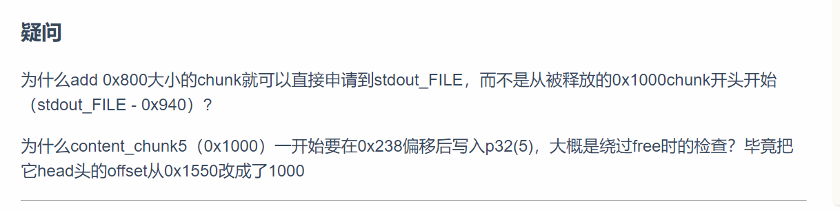 musl 1.2.2的两道pwn题 - xtxtn's Blog